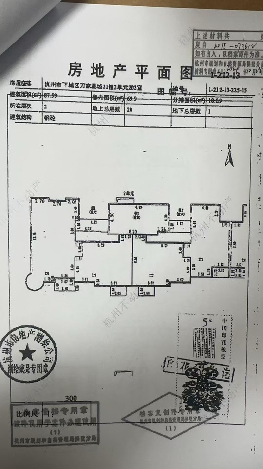 浙江省杭州市下城区万家星城21幢2单元202室房间照片3