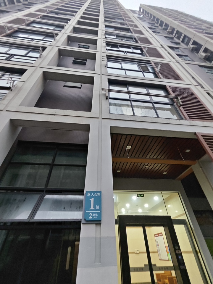 浙江省杭州市萧山区宁围街道佳境天城人合苑1幢2单元1802室房间照片4