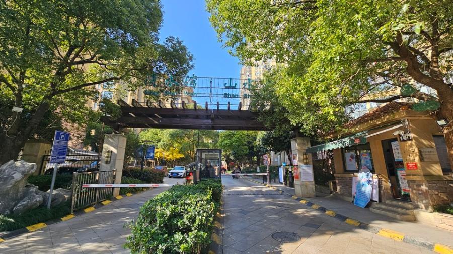 杭州市余杭区中泰街道清水湾别墅山水苑24幢2单元2401室房产