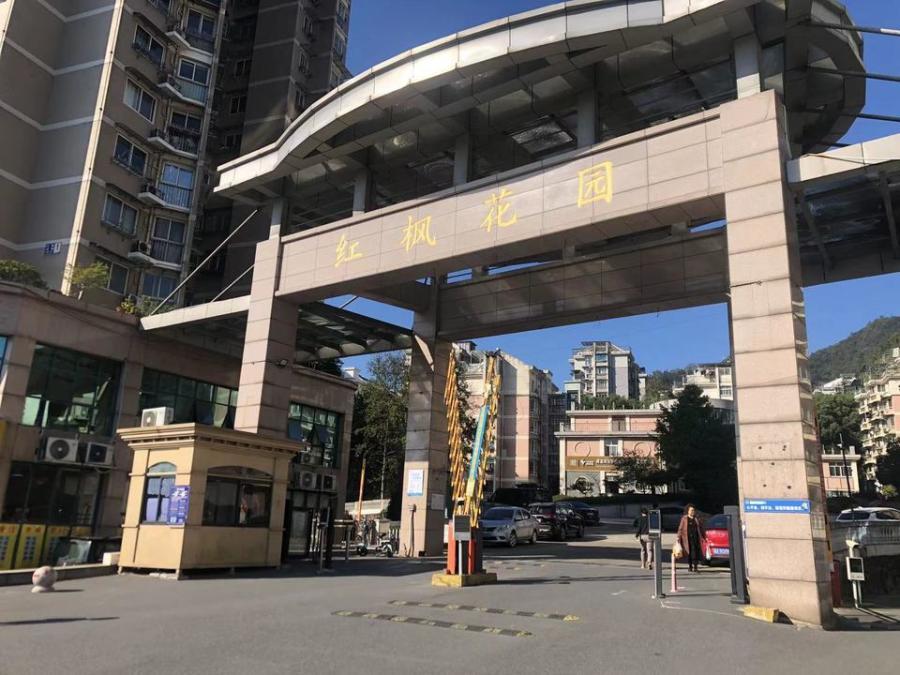 浙江省杭州市建德市建德市新安江街道明珠路红枫花园房间照片4