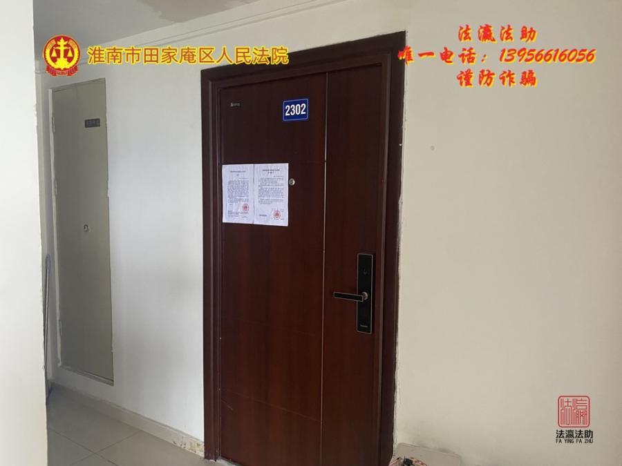 浙江省杭州市建德市更楼街道富力·御江山小区21幢一单元2302室房间照片6