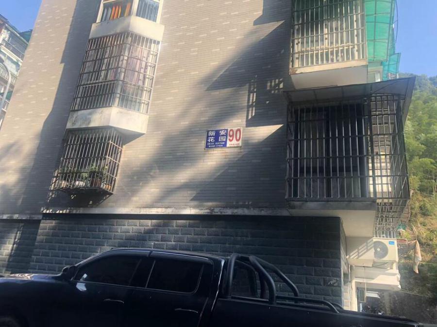 浙江省杭州市建德市新安江街道田源路新安花园房间照片5