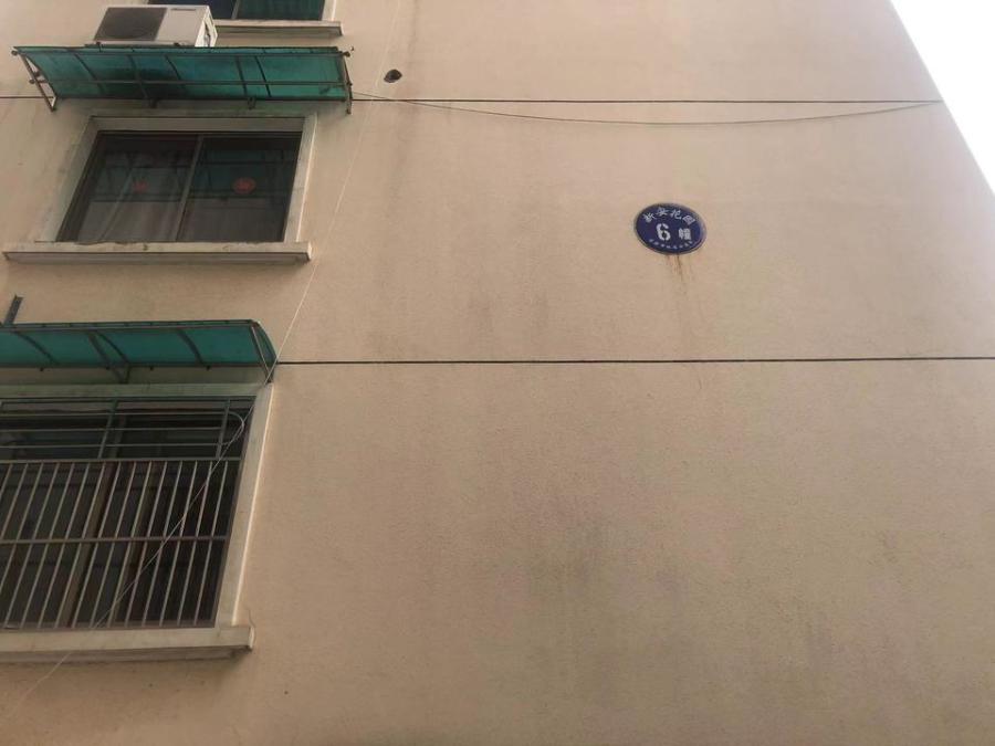 浙江省杭州市建德市新安江街道新安东路新安花园房间照片4