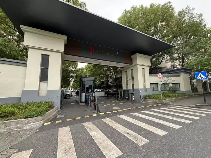 浙江省杭州市上城区杭州市上城区景芳五区66幢104室房产房间照片1