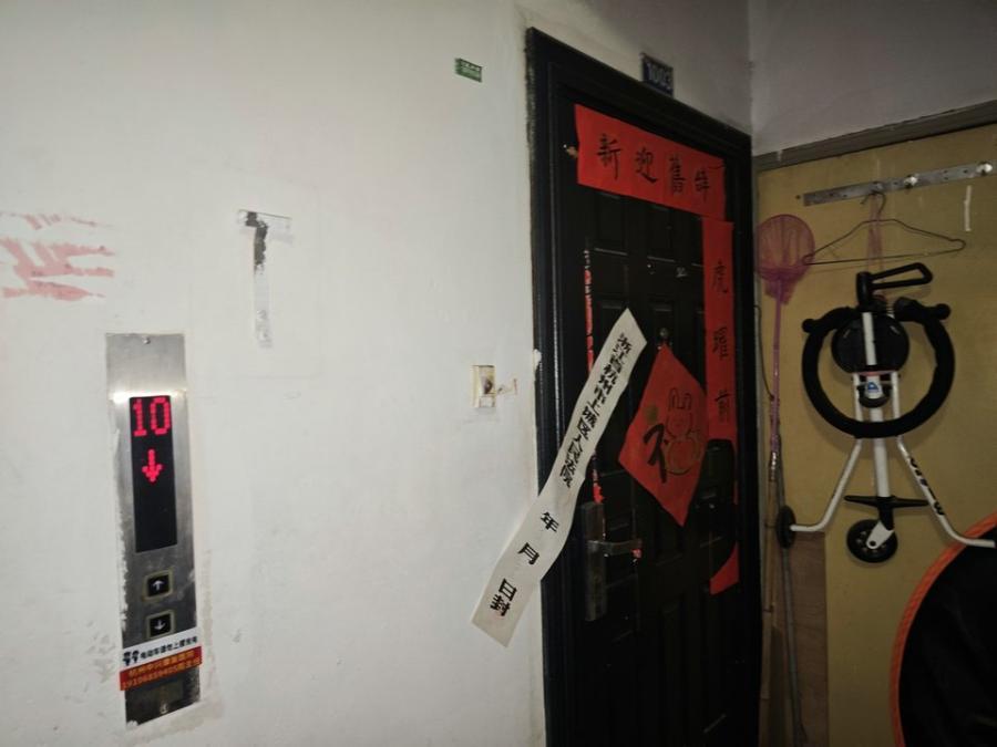 浙江省杭州市上城区杭州市上城区近江家园·四园11幢1003室房产房间照片4