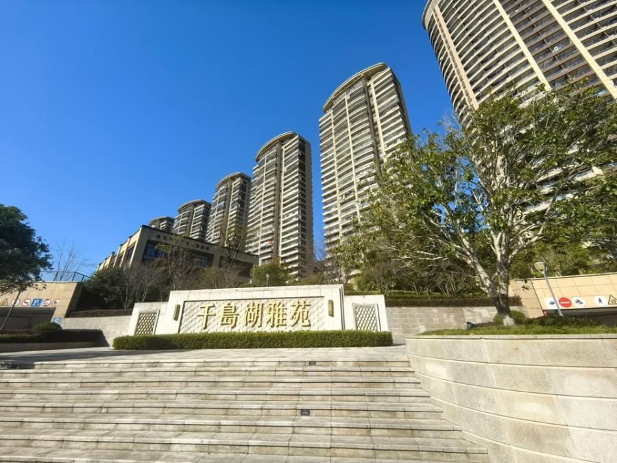 浙江省杭州市淳安县千岛湖镇千岛湖雅苑10幢3003室房间照片5