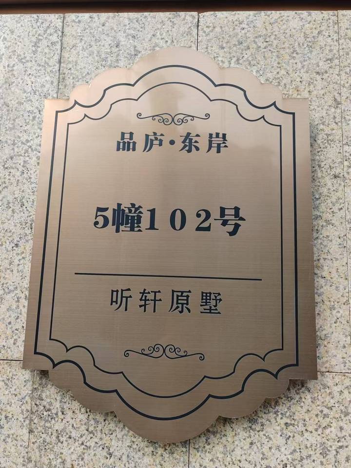 浙江省杭州市桐庐县横村镇桐千路15号房间照片4