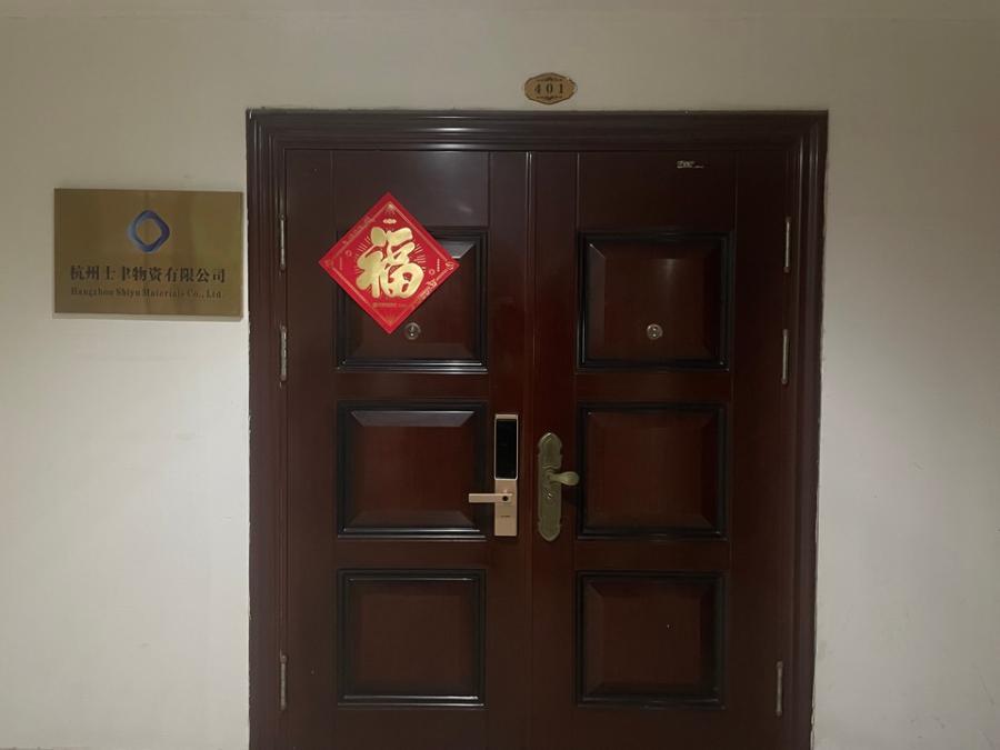 浙江省杭州市上城区庆春路房间照片3