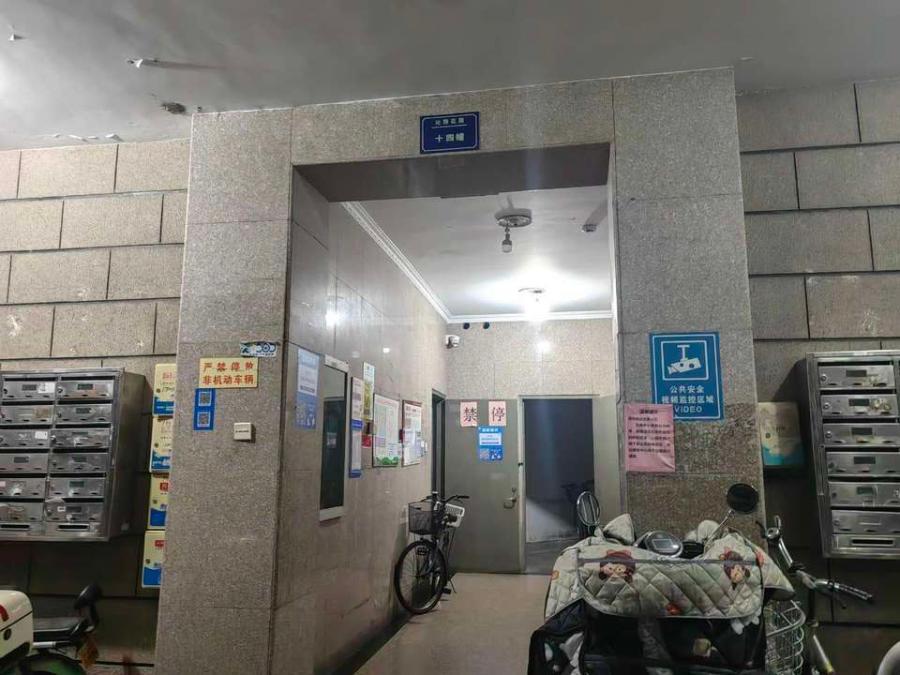 浙江省杭州市西湖区位于杭州市西湖区文苑路111号沁雅花园14幢1601室的不动产及相应附属物品房间照片6