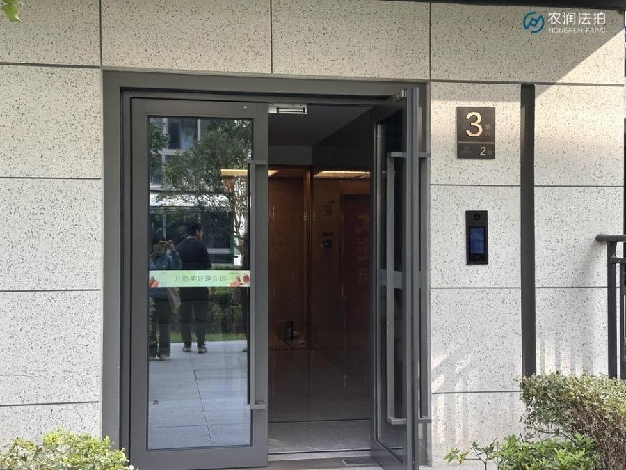 浙江省杭州市余杭区瓶窑镇良语久园2幢3单元301室房间照片1