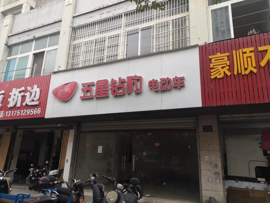 浙江省杭州市余杭区浙江省杭州市临平区东湖街道东湖北路156号房间照片3