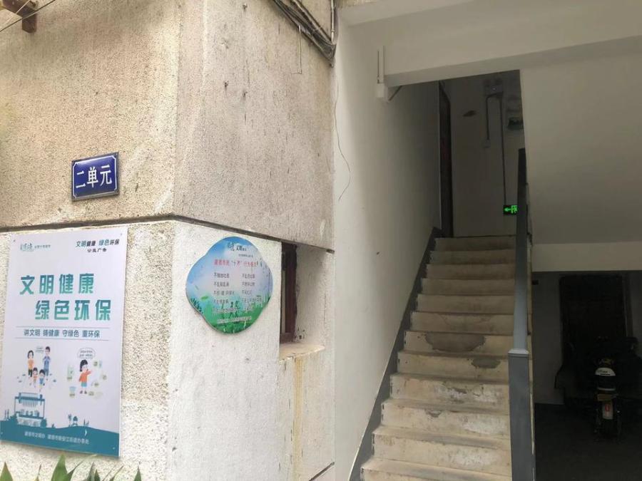 浙江省杭州市建德市新安江街道府西路62幢2单元503室房间照片5