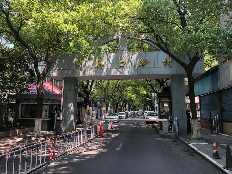 浙江省杭州市江干区闸弄口新村26幢2单元201室房间照片4