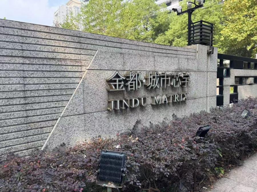 浙江省杭州市西湖区城市芯宇公寓5幢2单元1203室房间照片4