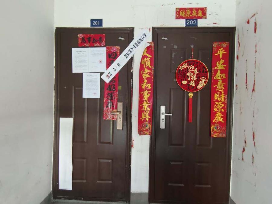 浙江省杭州市建德市乾潭镇育才路求是花园房间照片5