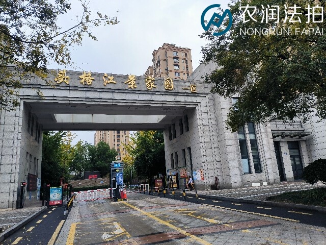 浙江省杭州市钱塘区头格江景家园一区7幢2单元401室房间照片4