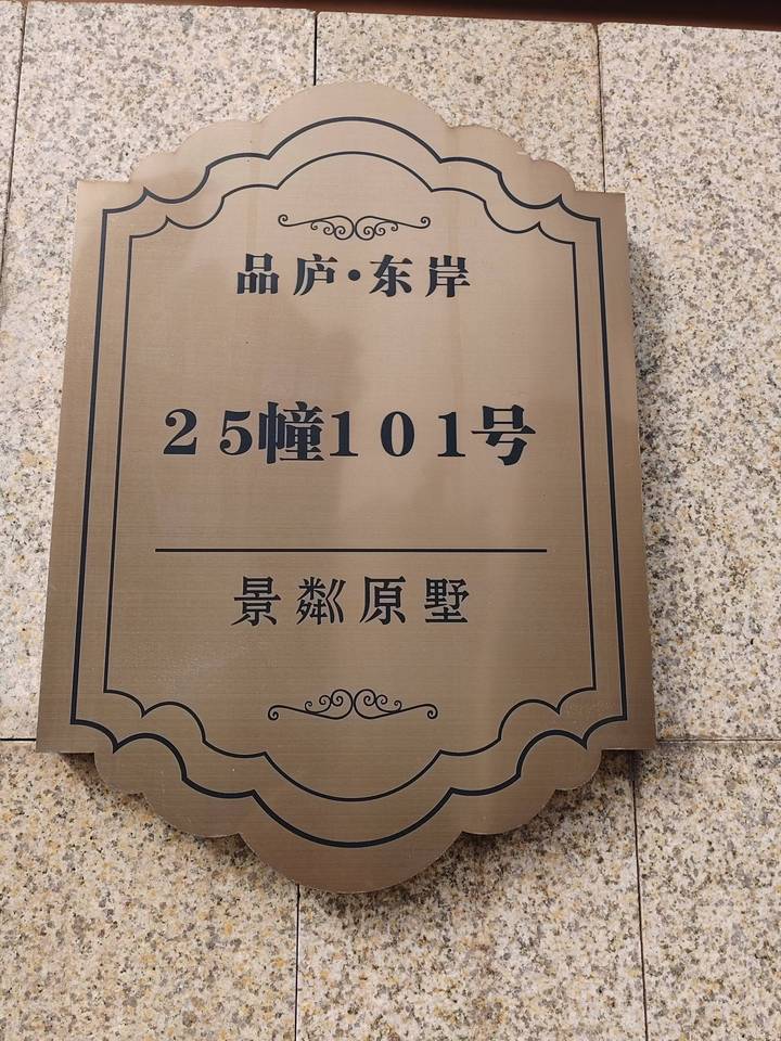 浙江省杭州市桐庐县横村镇桐千路15号房间照片2