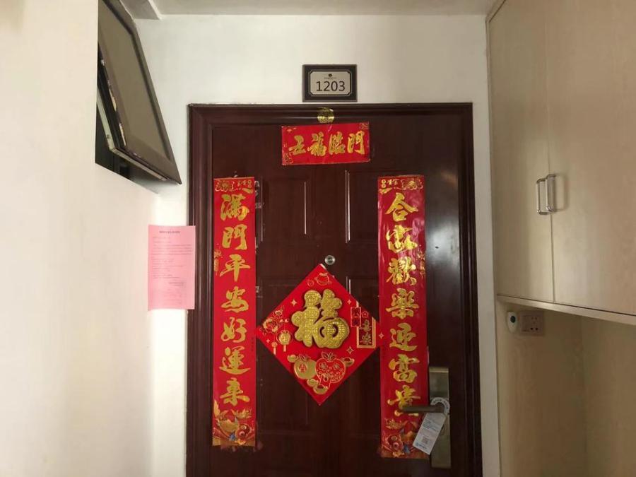 浙江省杭州市余杭区杭州市余杭区余杭街道西溪山庄东方苑8幢1单元1203室房产房间照片5