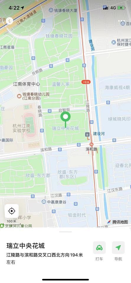 浙江省杭州市滨江区西兴街道瑞立中央花城2幢3单元201室房间照片7