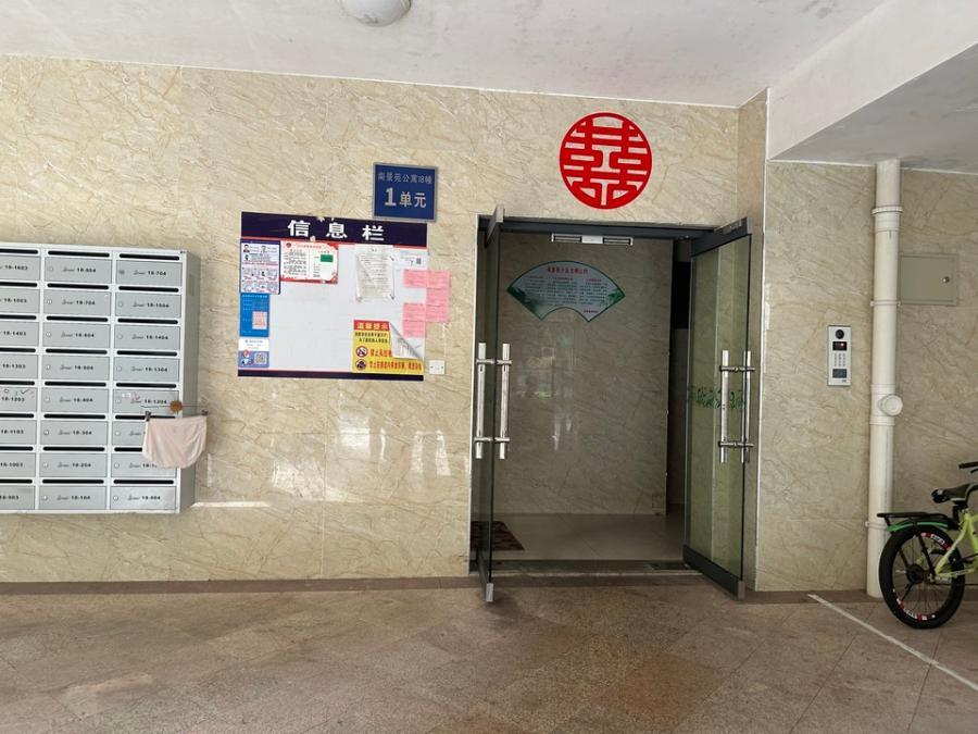 浙江省杭州市淳安县千岛湖镇南景苑18幢1503室房间照片5