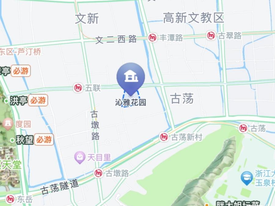浙江省杭州市西湖区位于杭州市西湖区文苑路111号沁雅花园14幢1601室的不动产及相应附属物品房间照片3