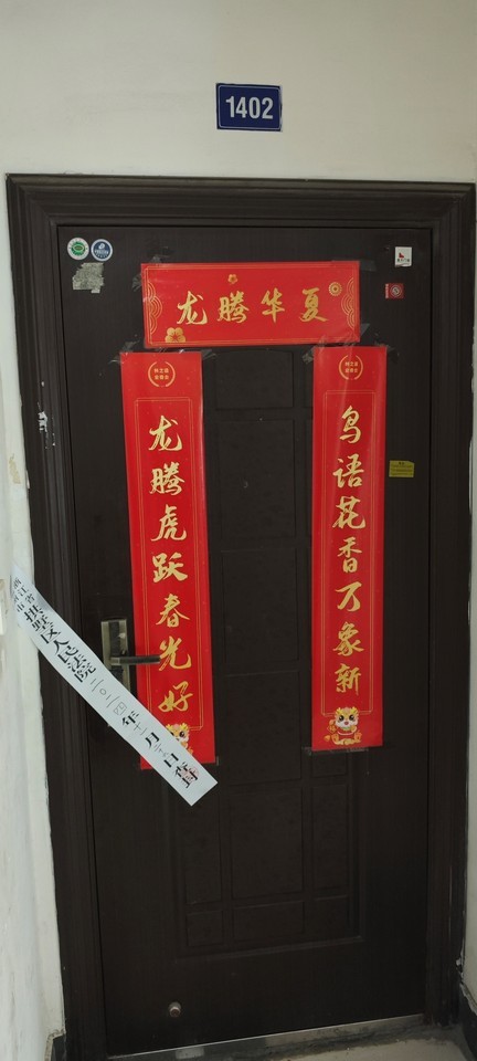 浙江省杭州市萧山区杭州市萧山区宁围镇林之语嘉园流翠苑7幢1单元1402室房间照片4