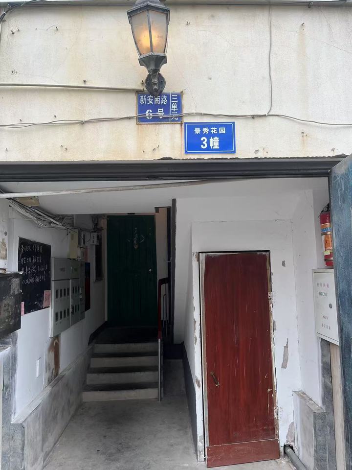浙江省杭州市淳安县千岛湖镇新安南路6号3501室房间照片6