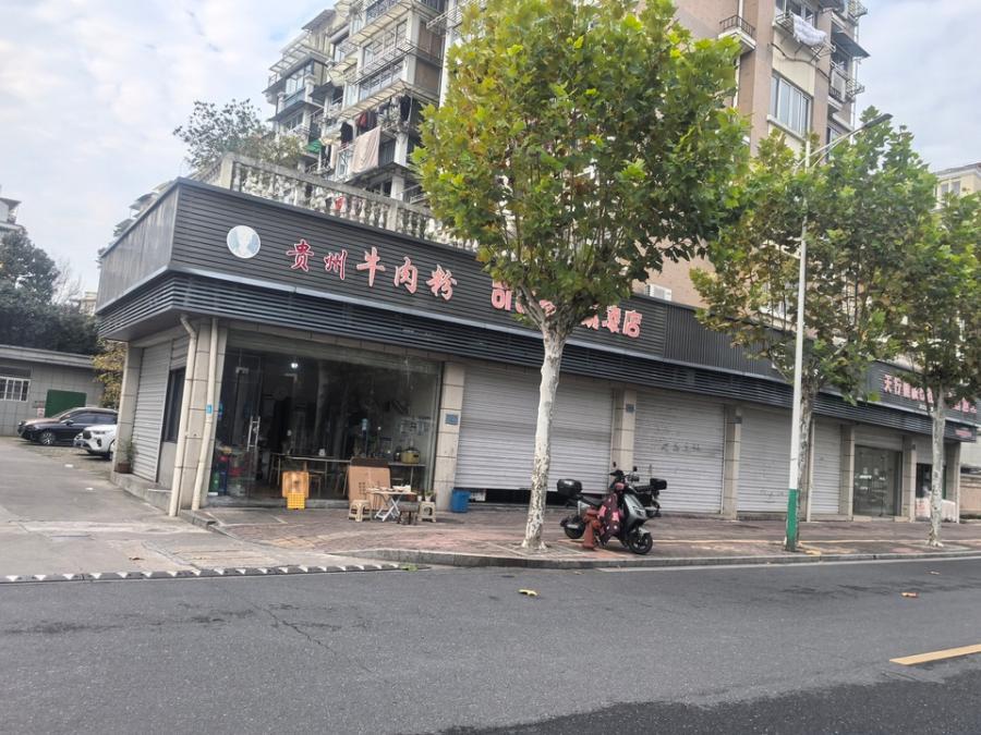 浙江省杭州市淳安县汾口镇风华街12-3号房间照片4
