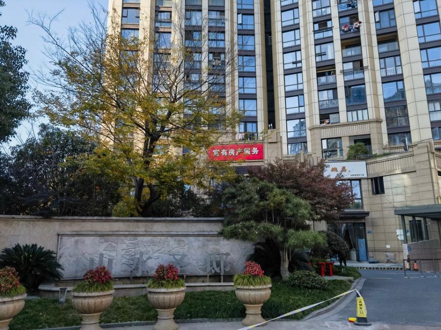 桐庐县金东路77号“山水圣邸”住宅小区现场编号为A273的地下停车位使用权