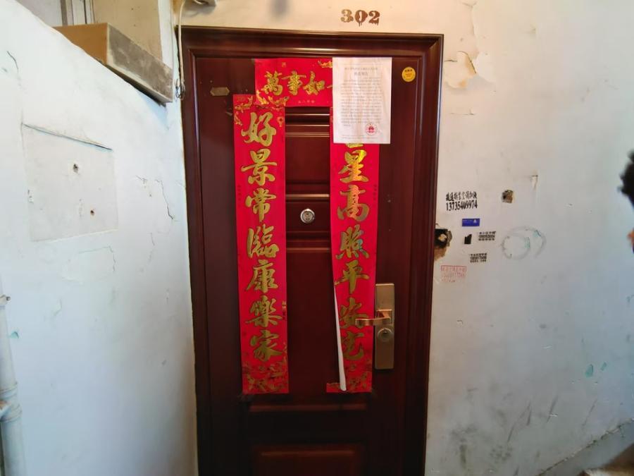 浙江省杭州市余杭区杭州市临平区(原余杭区)塘栖镇一小区85幢1单元302室房产房间照片7