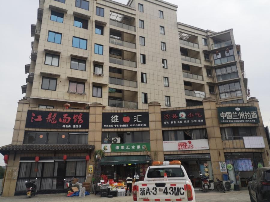 浙江省杭州市建德市梅城镇严陵路房间照片4