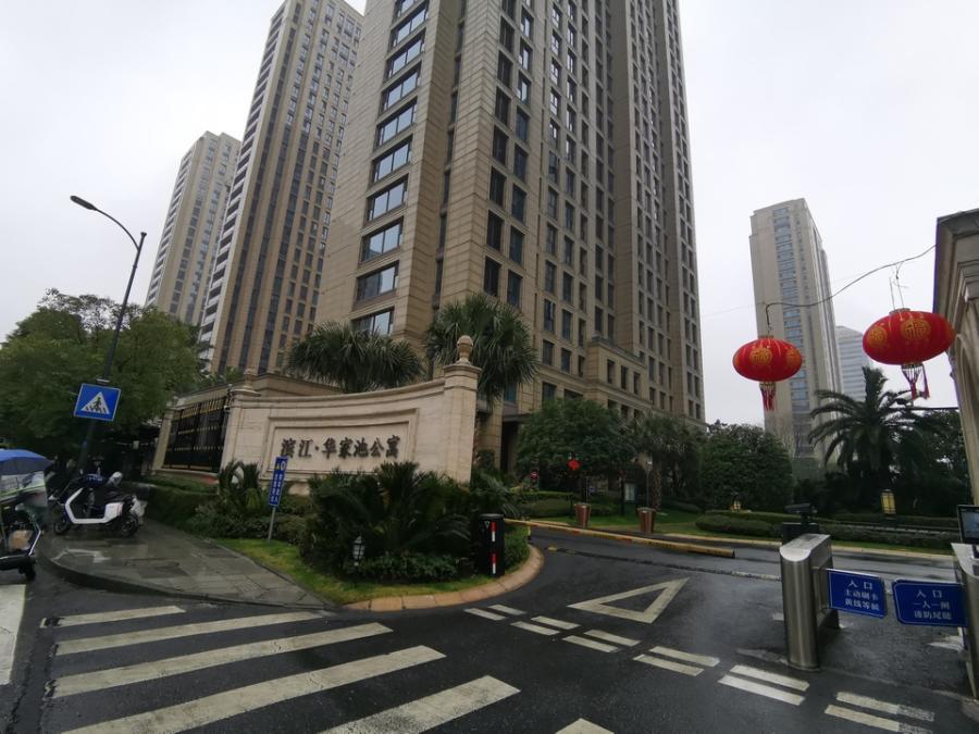 浙江省杭州市上城区杭州市上城区华家池公寓10幢1单元1202室房产房间照片4