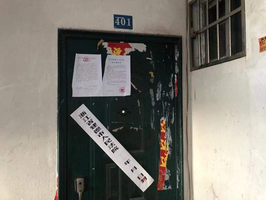 浙江省杭州市建德市建德市莲花镇郭村农贸市场综合楼房间照片6