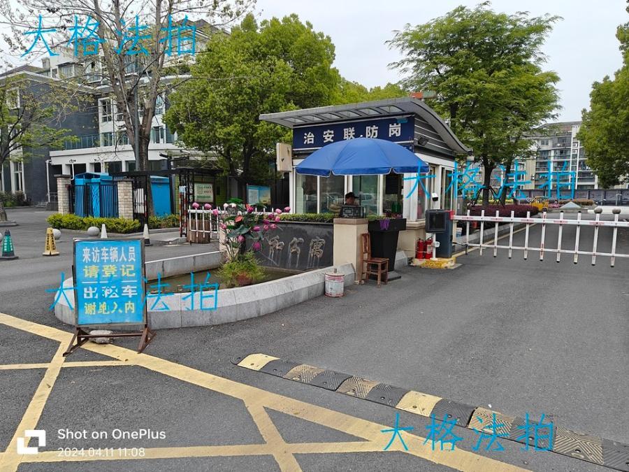 浙江省杭州市萧山区蜀山街道广和公寓29幢1单元502室房间照片4