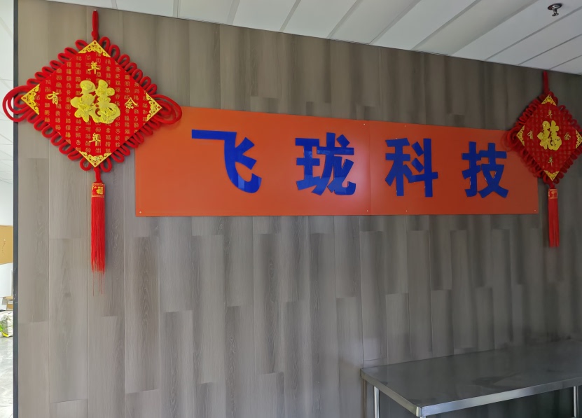 杭州市余杭区仓前街道时尚万通城1幢204室的不动产【浙（2021）杭州市不动产权第2053147号】