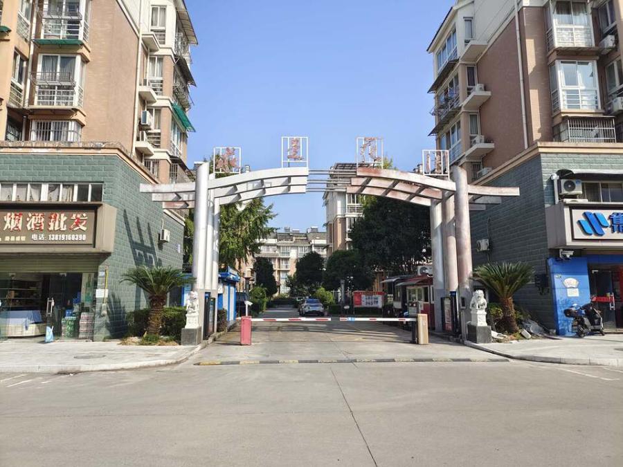 浙江省杭州市建德市乾潭镇育才路求是花园房间照片6