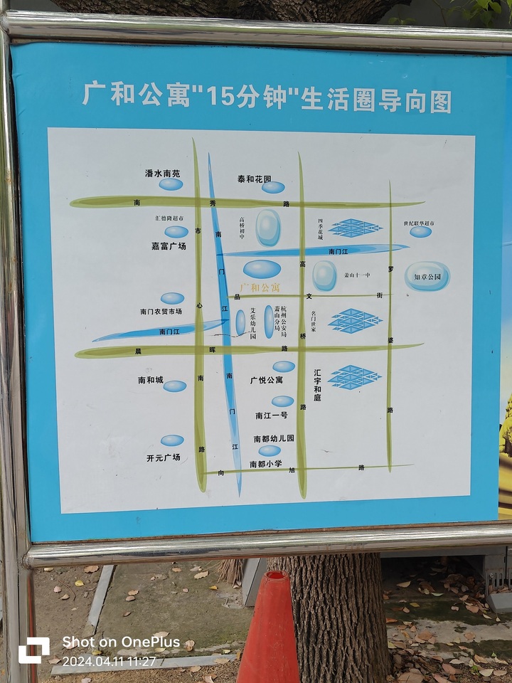 浙江省杭州市萧山区蜀山街道广和公寓29幢1单元502室房间照片3