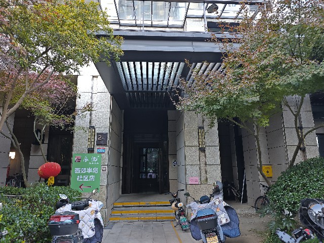 浙江省杭州市富阳区富春街道江滨东大道59号西郊半岛云龙阁1号房间照片1