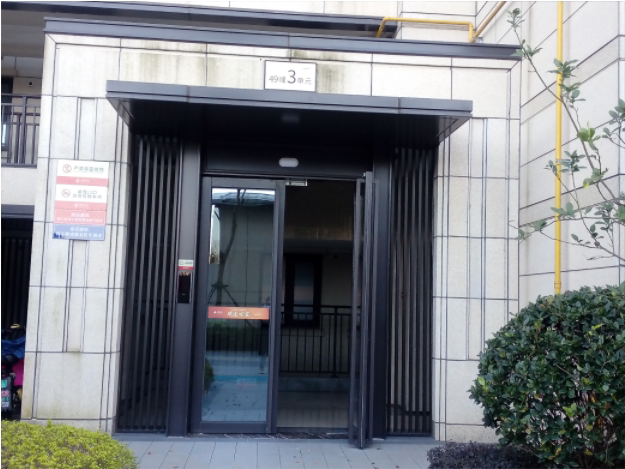 浙江省杭州市临安区锦城街道中都·青山湖畔临枫园49（49幢306）房间照片5