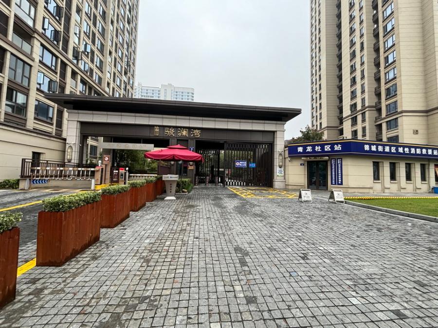 浙江省杭州市临安区锦城街道骏澜湾2（2幢304）房间照片4