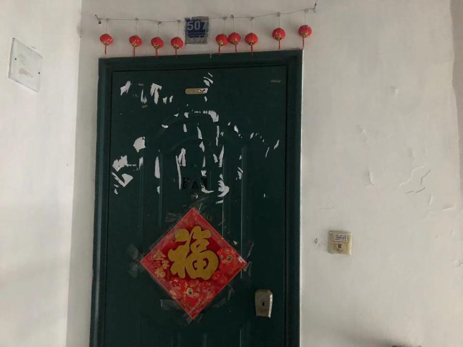浙江省杭州市富阳区富春街道迎宾苑10-A号房间照片4