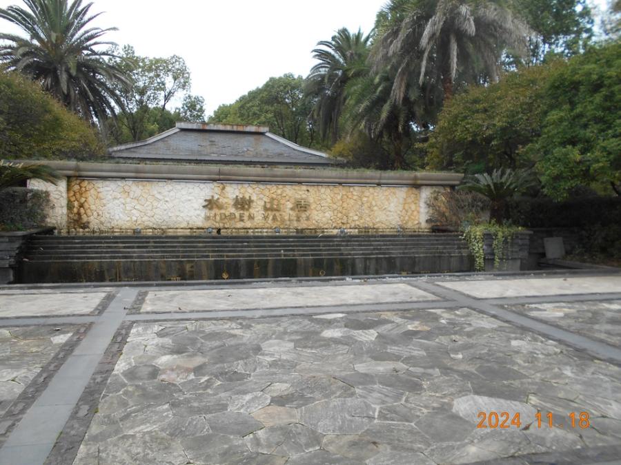 浙江省杭州市富阳区杭州市富阳区东洲街道东桥路169号水榭山居凌烟居29号1604室房产房间照片2