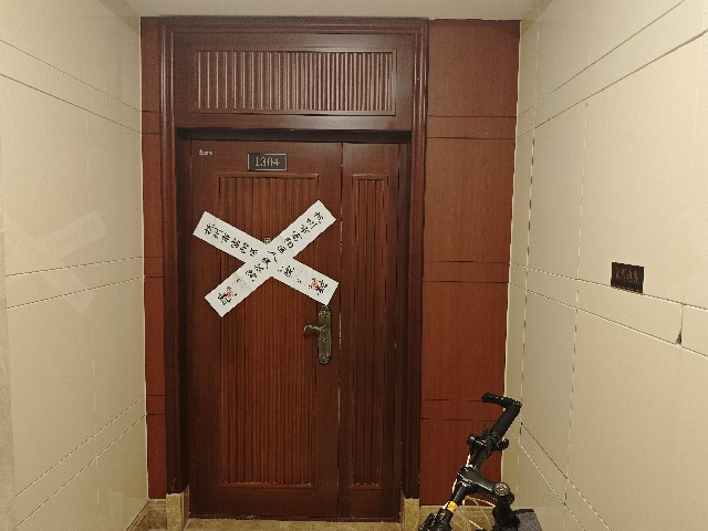 浙江省杭州市富阳区富春街道江滨东大道59号西郊半岛云龙阁1号房间照片3